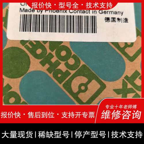 可维修2905421FLT-SEC-P-T1-3S-350议价