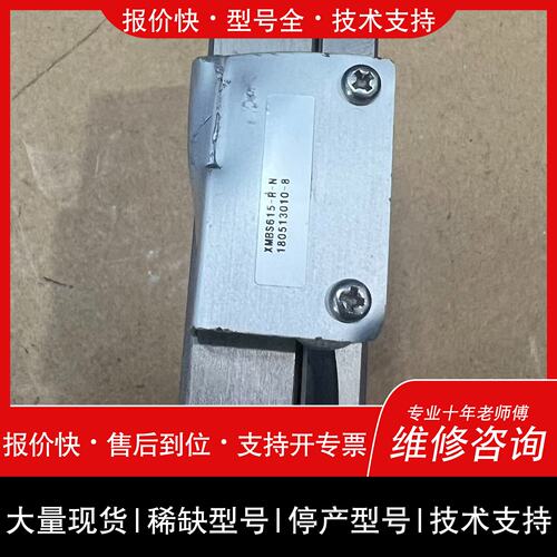 开维修/MISUMI XMBS615-R-N 不议价