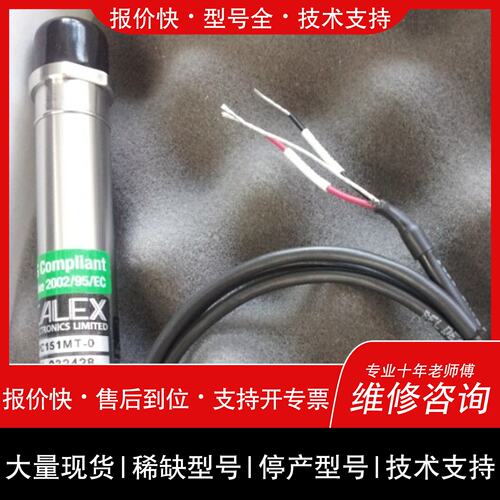开维修CALEX 传感器 ！PC21LT-0议价