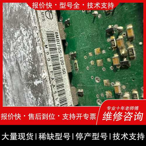 可维修英飞凌IGBT模块/FS450R17KE3/6MBI75S-议价