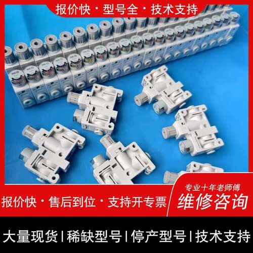 可维修减压阀 ARM5SB-06-A议价