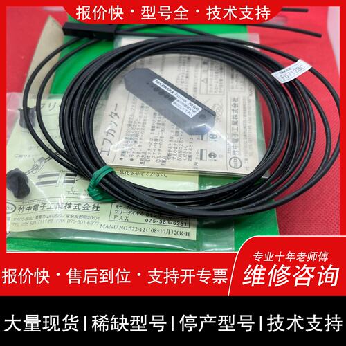 开维修中，FU712BC光纤传感器议价