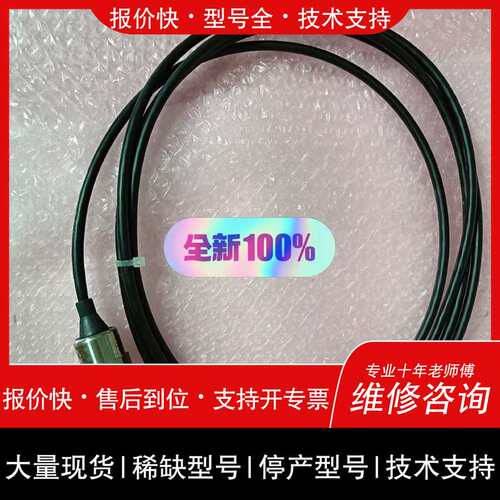 可维修MAN主机汽缸油断流传感器，BEDIA CLS-50 500议价