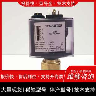 可维修SAUTER DSB140F001 PRESSURE MON议价