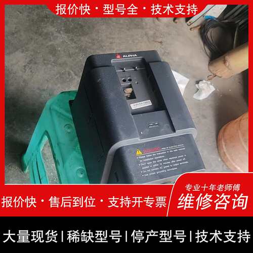 可维修变频器 ALPHA6000E-35R5GB/37R5P议价