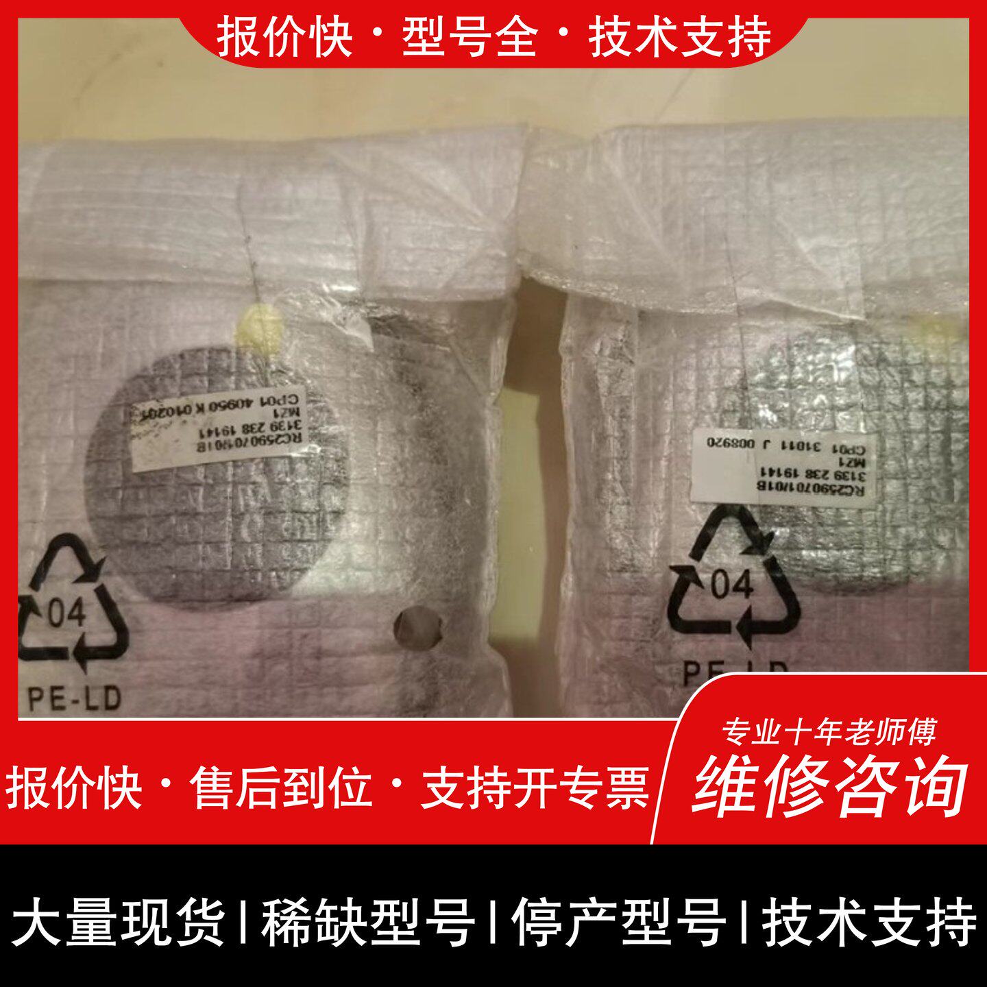 开维修宝华韦健 B&W宝华韦健 齐柏林飞艇 Zepp议价