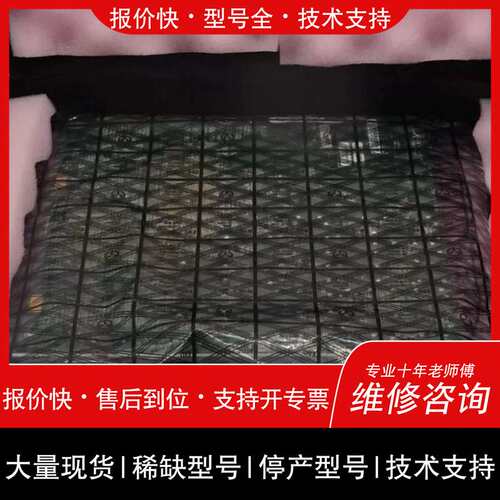 可维修iDirect XLC-11线路卡 - 已测试议价