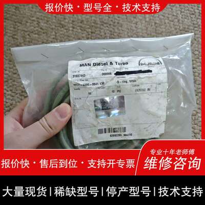 可维修MAN B&W G60ME-C主机原厂胶圈，P/N：2272议价