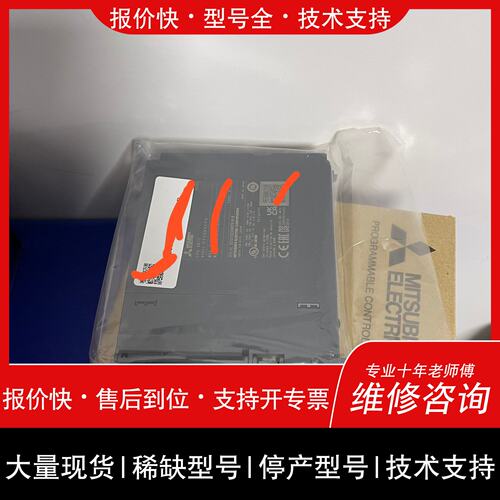开维修模块Q26UDVCPU，需要的拍前找我改价议价