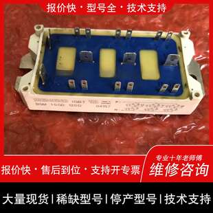 可维修BSM15GD120D BSM25GD120D BSM15G议价