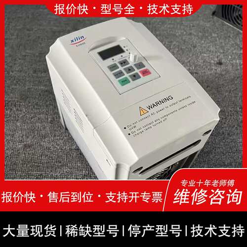 可维修西林变频器EH600系列EH640A3.7G/5.5P BT议价