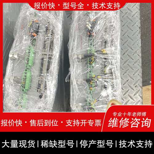 可维修CMHP3A04N0N4004NNNNN SP+CM3AEM议价