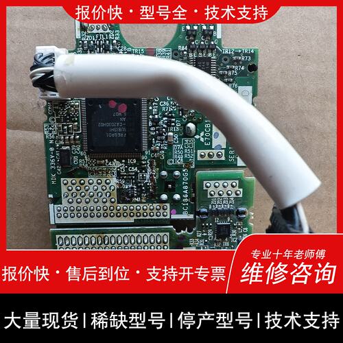 开维修E740系列变频器主板 ，议价