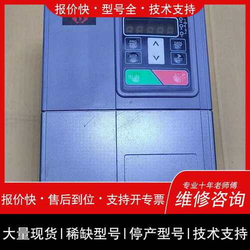 可维修久联久变频器 JB10C-004G/5R5P-4，4KW/5议价