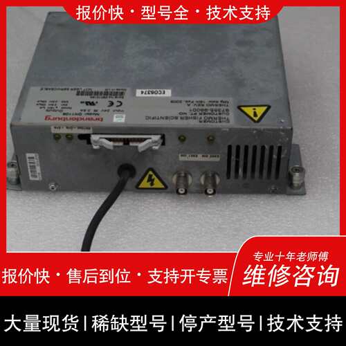 可维修97355-98001, 5kV/15kV PS, LTQ议价