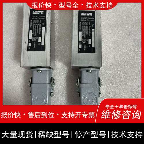 可维修德国ARGO-HYTOS压差指示器DG028-30，最大工作议价