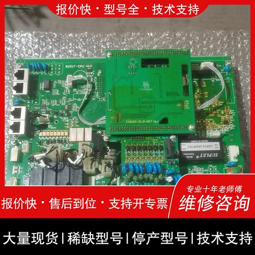 开维修自动化终端设备 型号8651F-CPU v3.5议价
