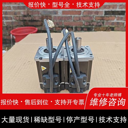 开维修电机H-60KP040A30EAYY-B，0.议价