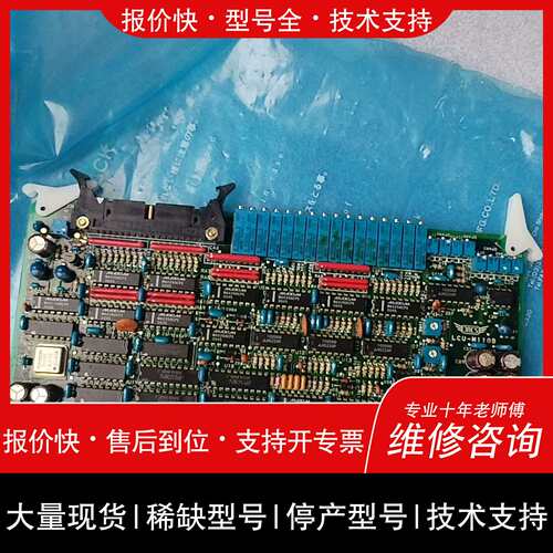 可维修电路板LCU-M110B原厂件，有需要的议价