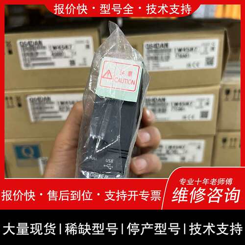 可维修Mitsubishi Q04UDVCPU议价