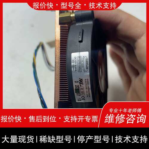 可维修CPU 散热全铜，型号B127515BU，DC12V议价
