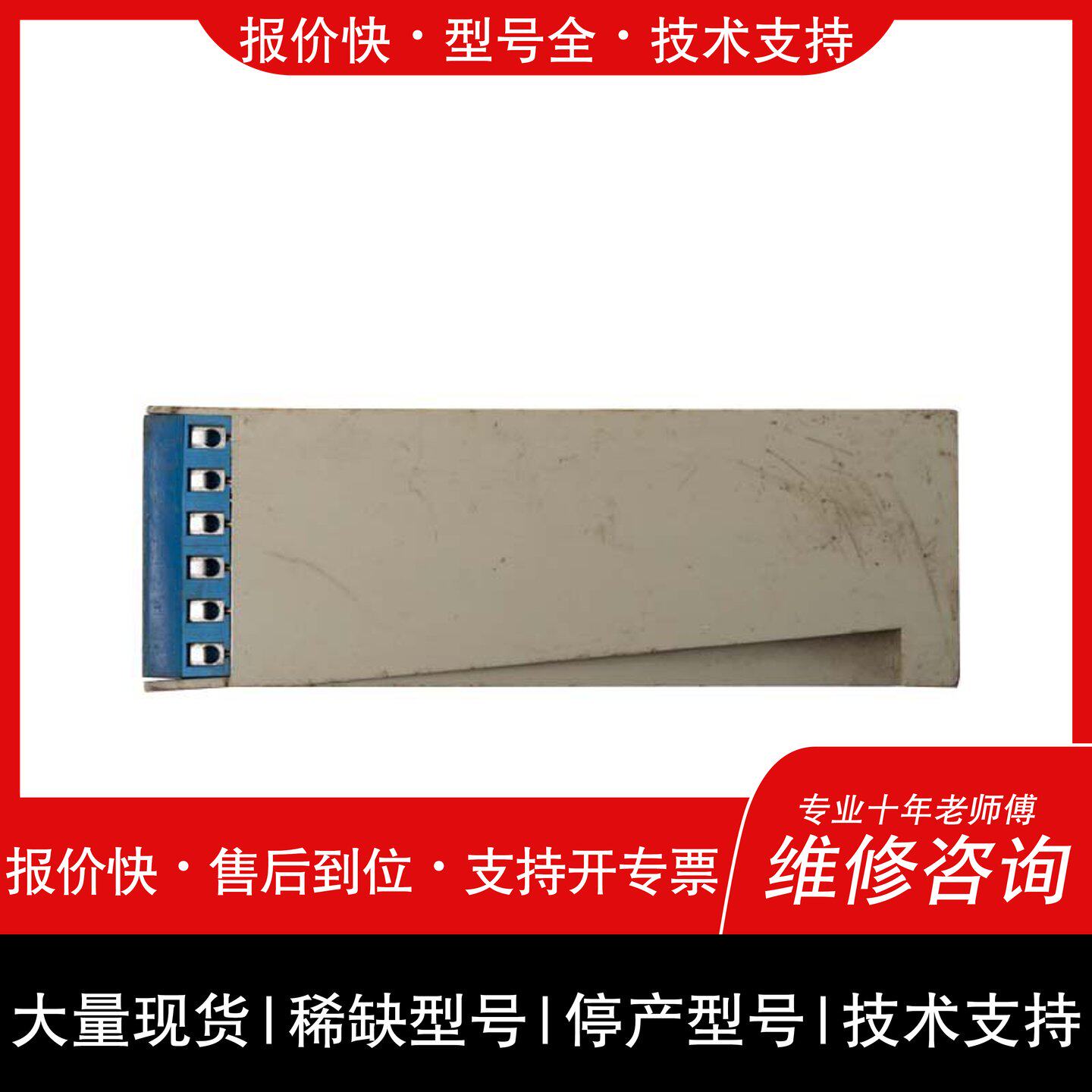 开维修KICO转速监测模块，型号ESW-1000N-A，。议价