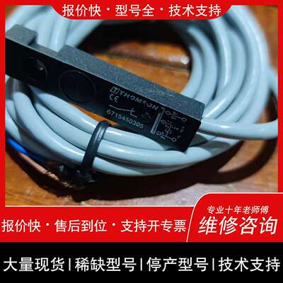 可维修美国 THOMSON 传感器议价