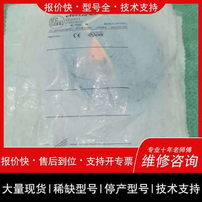 议价维修IFM易福门接近开关IS5031，德国制造，型号IS-3