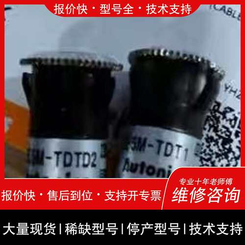 可维修奥托尼克斯光电传感器BRE5M-TDTD BRE5M-TDT议价