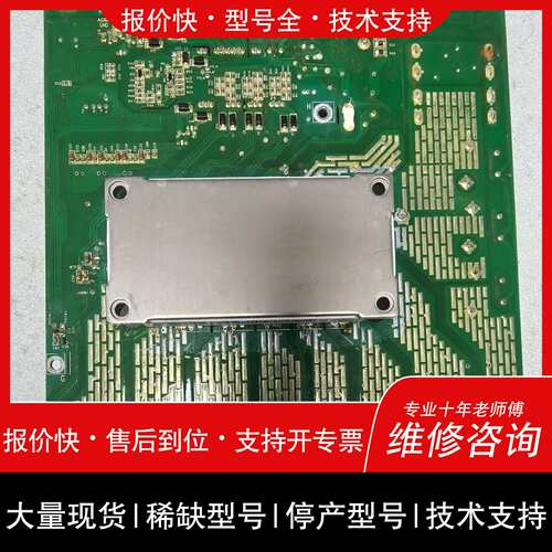 可维修AC70M18A41-B2.1 AC70变频器电源驱动板带议价