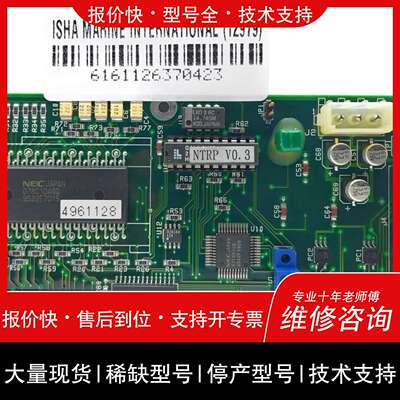 可维修TOKIMEC NTW-11489401 Autopilot议价
