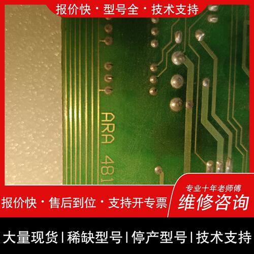 开维修ASM FICO 4552183 ARA481 电路板板卡，议价
