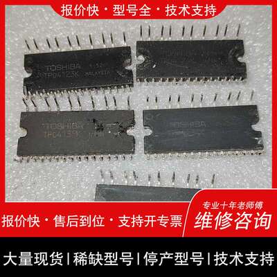 可维修TPD4123K TPD4135K TPD4134K TPD议价