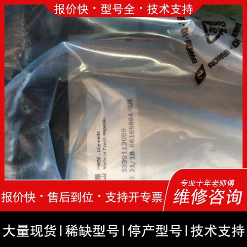 开维修3339112059 PGP517A0330AD1H3NB1B1D6D5，议价