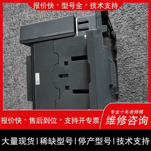 可维修42897710 接触器 英格索兰空压机配件议价