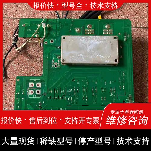 开维修MT303GB2QD1汇川变频器MD320系18.5-22-议价