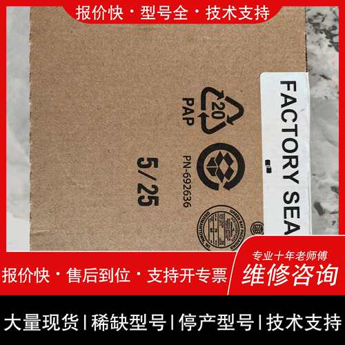 可维修1756-EN2TR议价