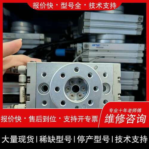 可维修HRQ20A 旋转气缸议价