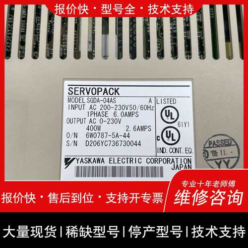 开维修Yaskawa sgda-04as servopack 伺服放大器议价