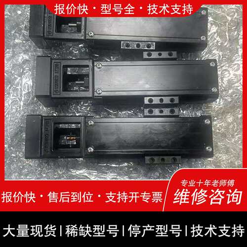 可维修LX20系列 /MISUMI LX2001A-10议价