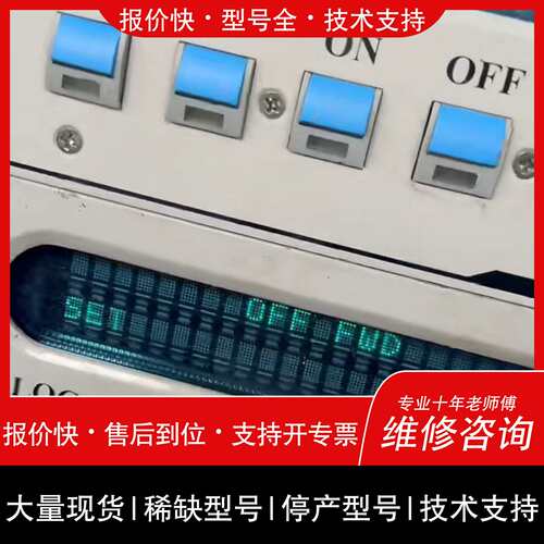 可维修2台CNQTKJ常州乾途科技QT-500 RF Genera议价