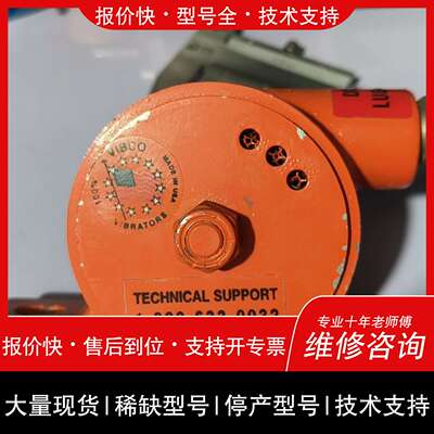 可维修VIBCO VIBRATORS美国VIBCO振动器气锤，VS议价