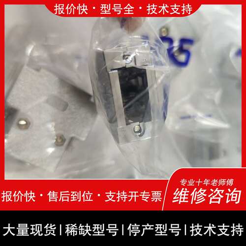 可维修HRS广濑连接器外壳 HDB-CTH HDE-CTH系列 1议价