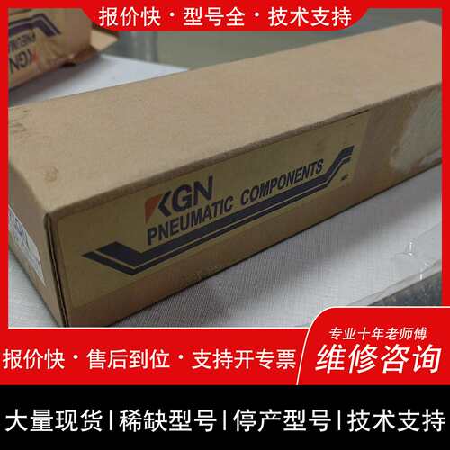 可维修KGN调压器 FR308，，库存尾货5套，原议价
