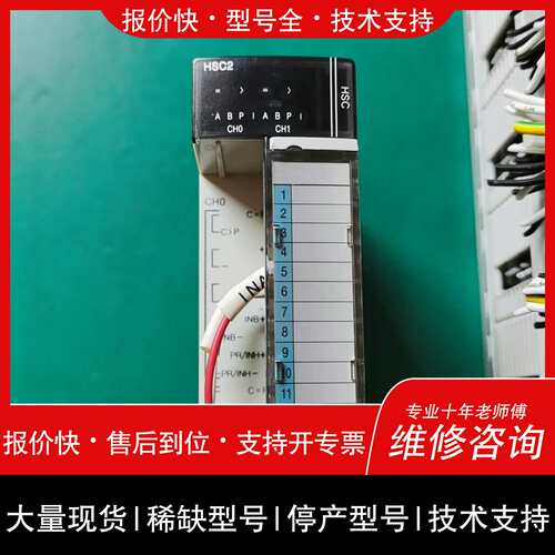可维修RS OEMaxNX700系列PLC，议价