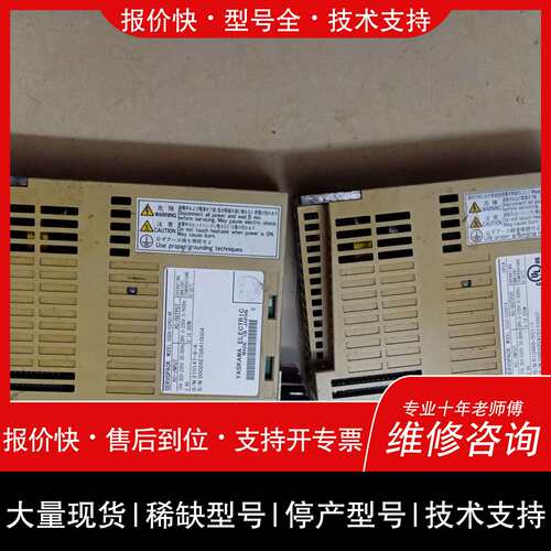 可维修安川SGDS-02A01AR，议价