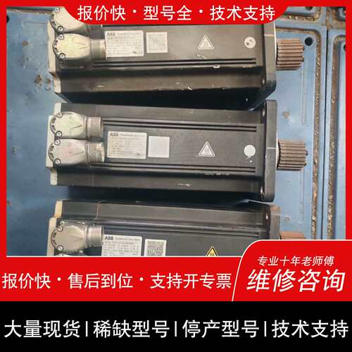 可维修A器人外部轴钳电机，型号HDS120-0825BRK议价