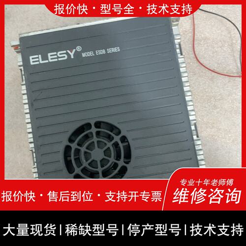 开维修【伊莱斯1.5KW伺服驱动器 ESDB-015AE】ELES议价