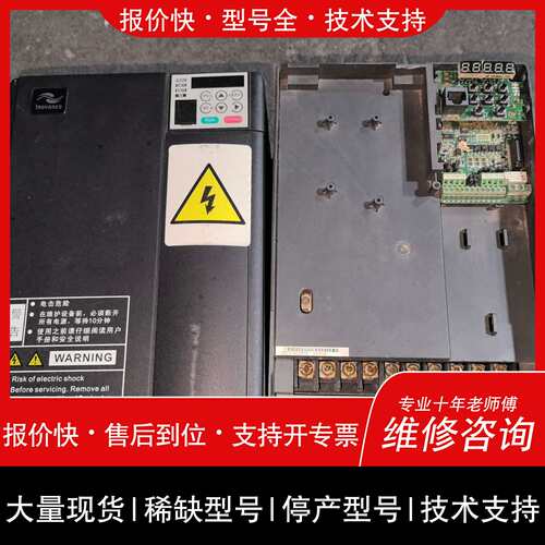 可维修汇川变频器MD310T15B，15KW功率，380V三相电压议价
