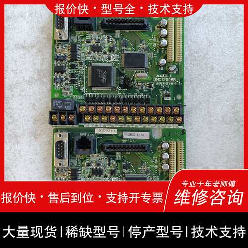 可维修三肯VM05 SPF/SHF系列变频器主板CPU板，测试好，议价